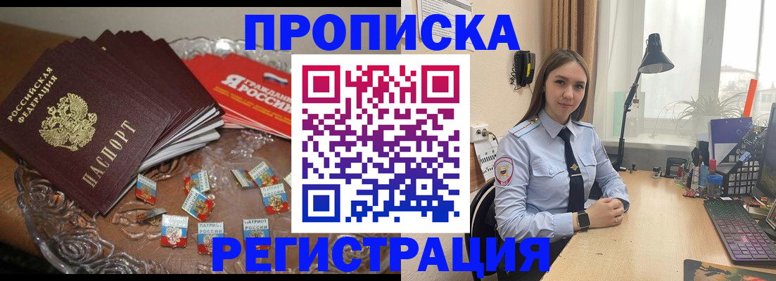 регистрация для школы в Нариманове